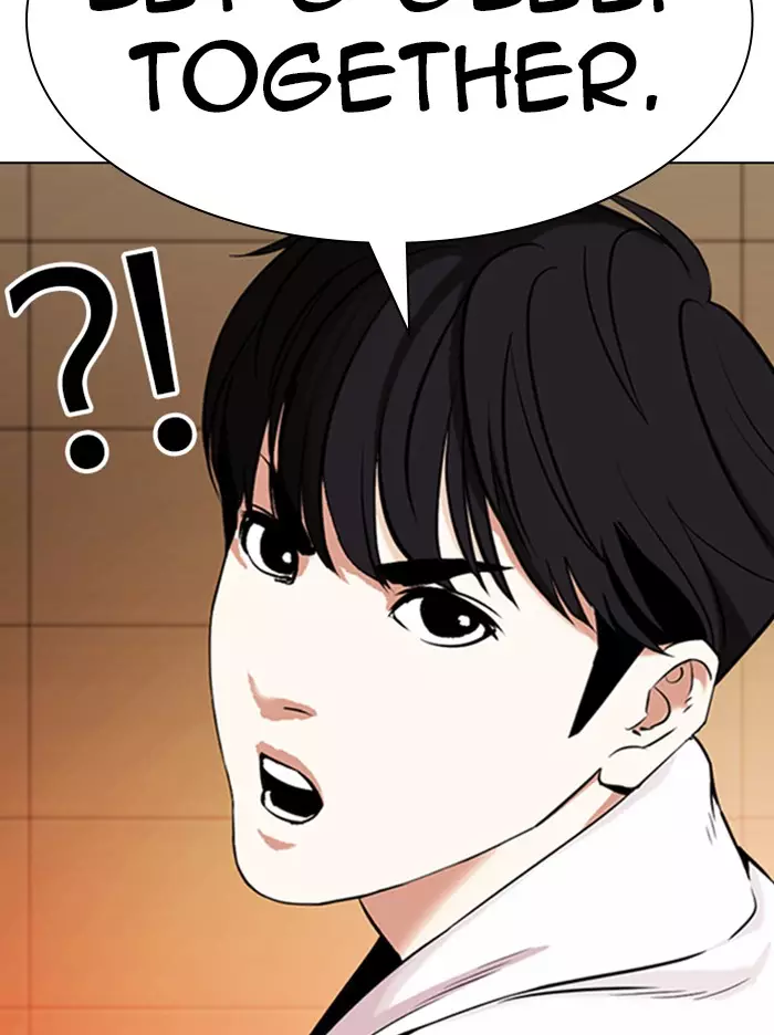 Lookism - 334 page 20