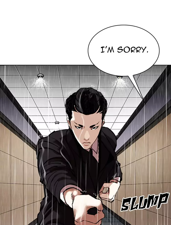 Lookism - 336 page 151