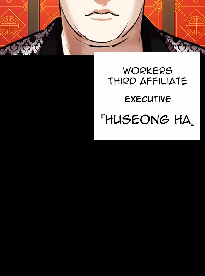 Lookism - 338 page 50