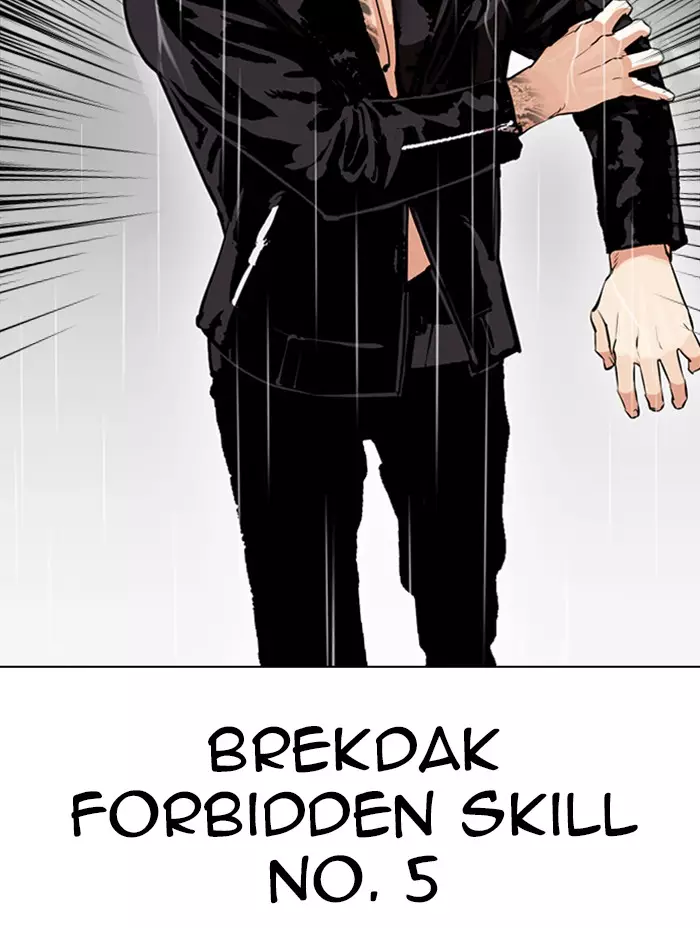 Lookism - 338 page 80