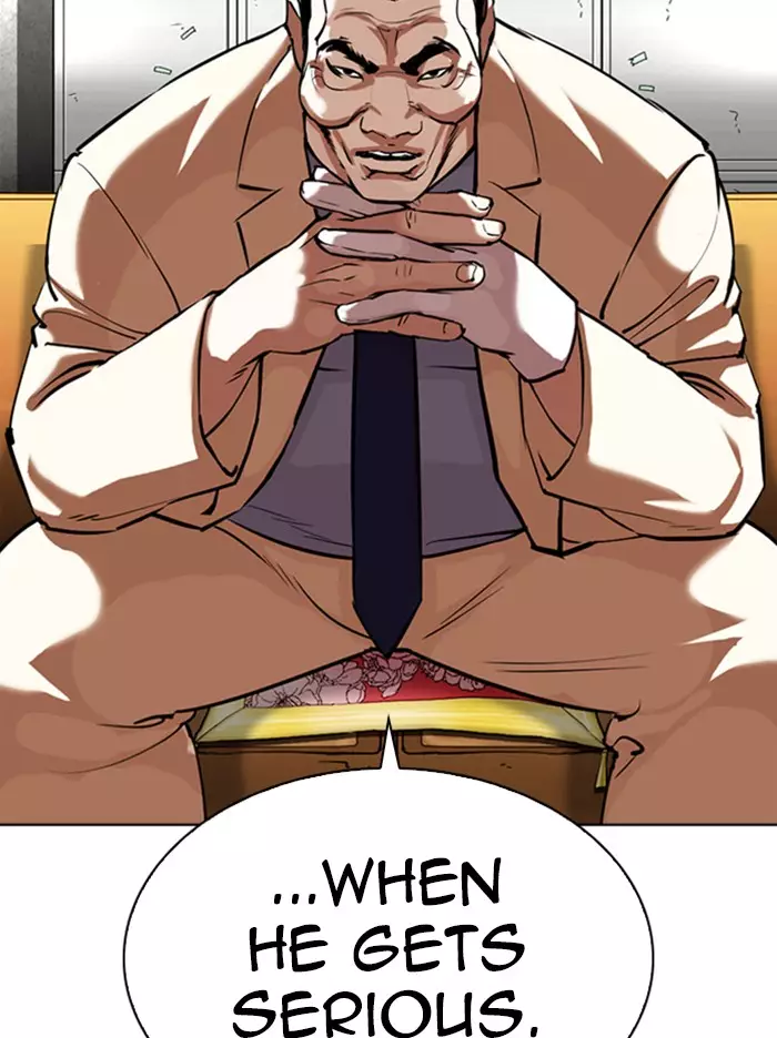 Lookism - 344 page 73