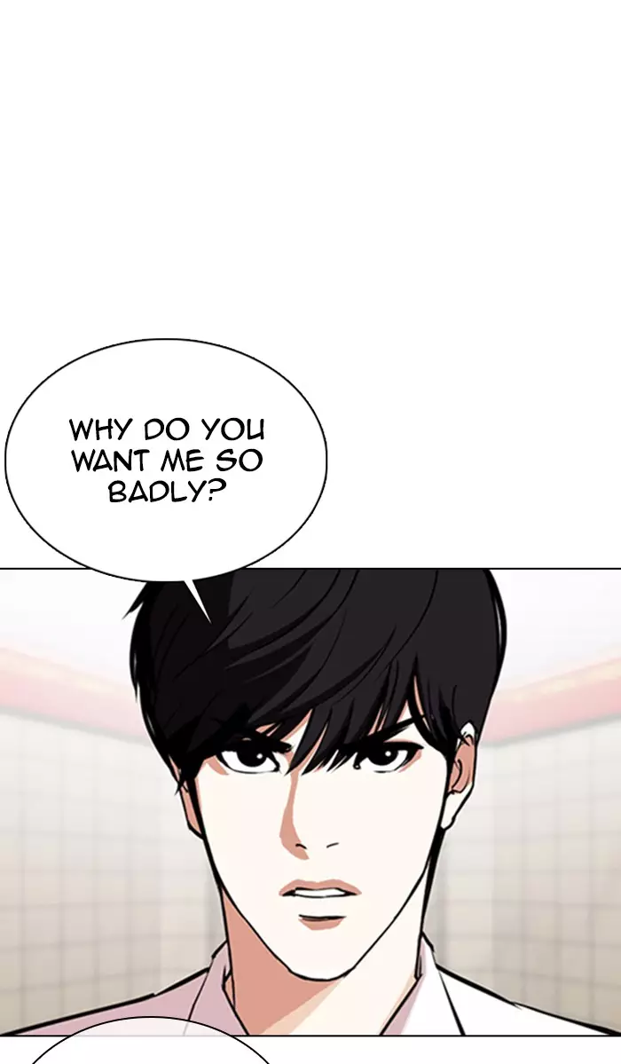 Lookism - 353 page 32