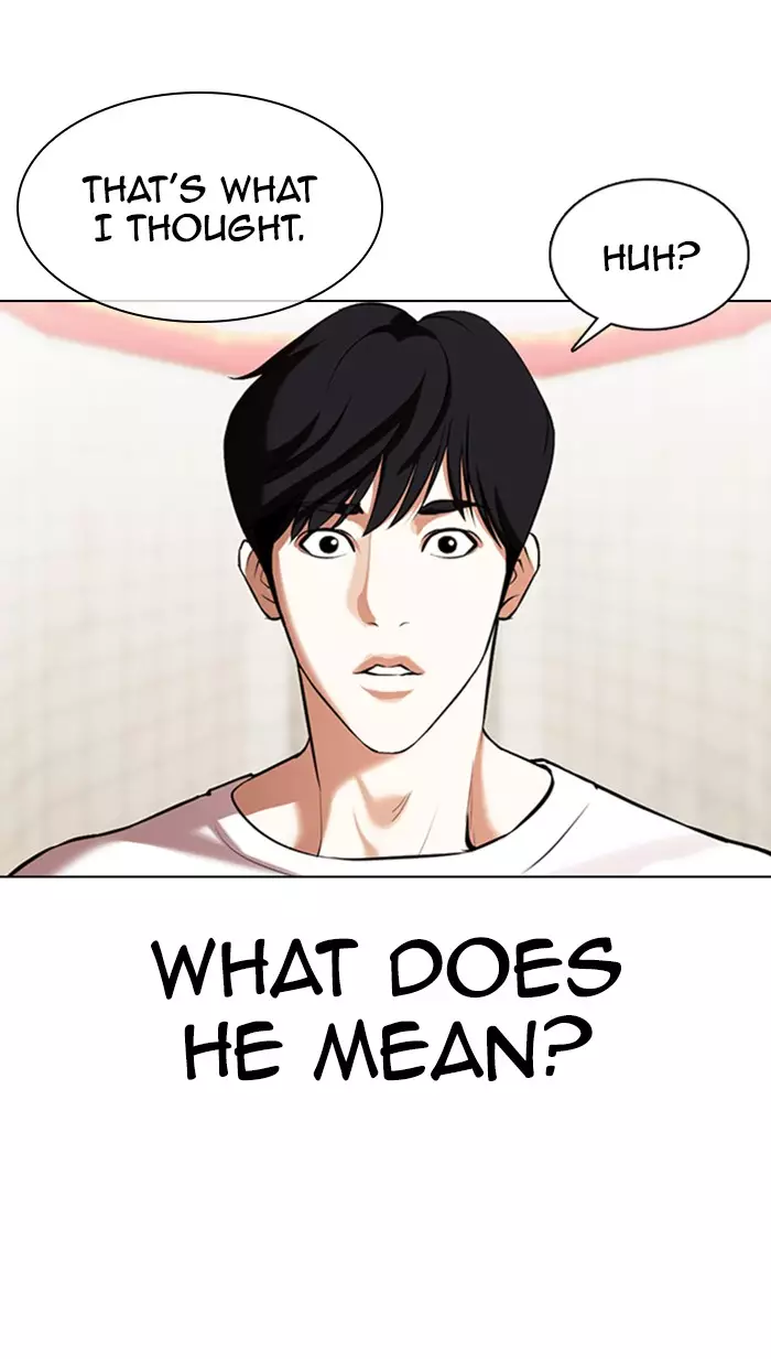 Lookism - 353 page 52
