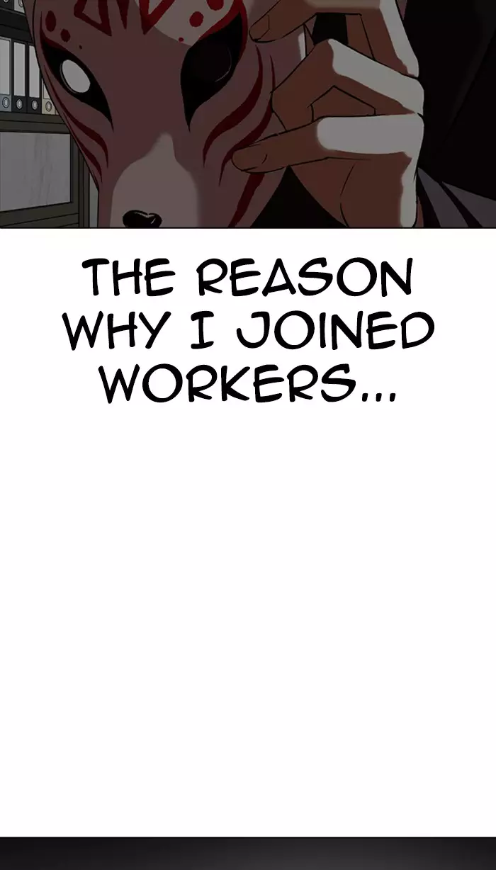 Lookism - 354 page 2