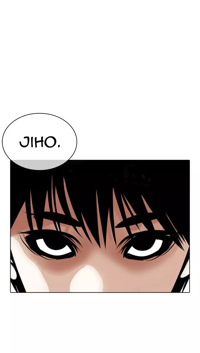 Lookism - 355 page 126