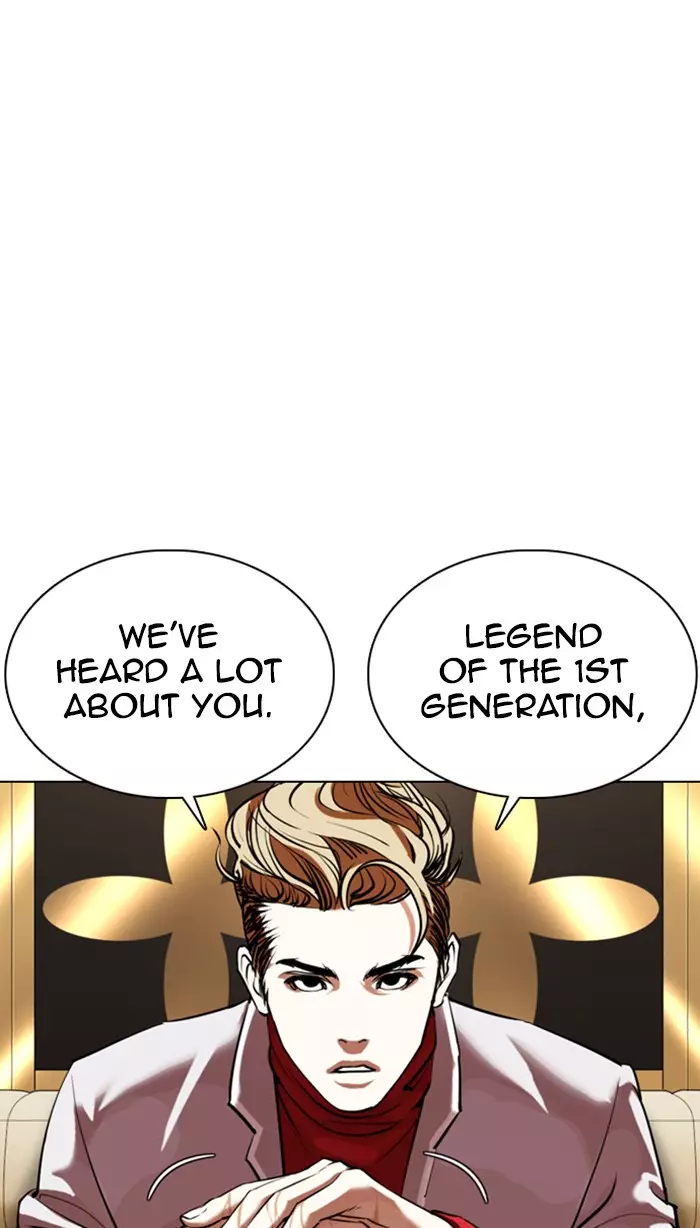 Lookism - 356 page 119