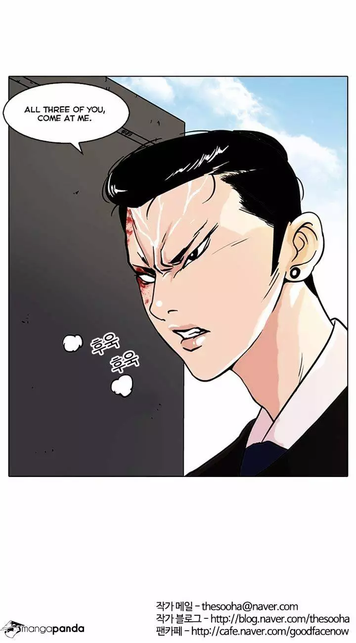 Lookism - 36 page 30
