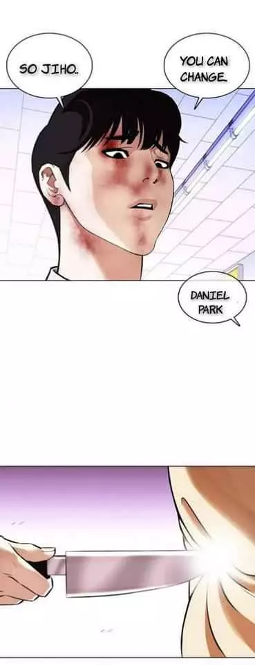 Lookism - 369.2 page 23-df15bc47