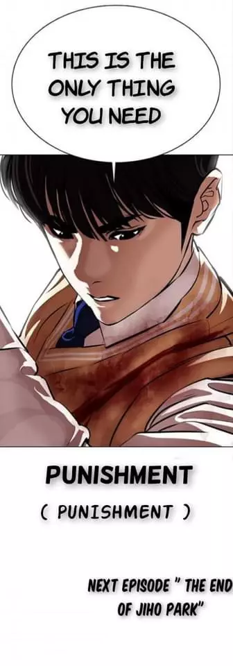 Lookism - 369 page 98-9906e1d5