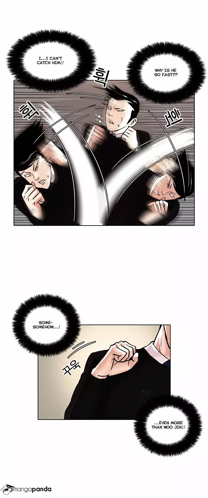 Lookism - 37 page 12