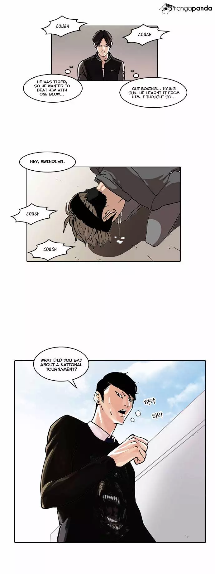 Lookism - 37 page 21