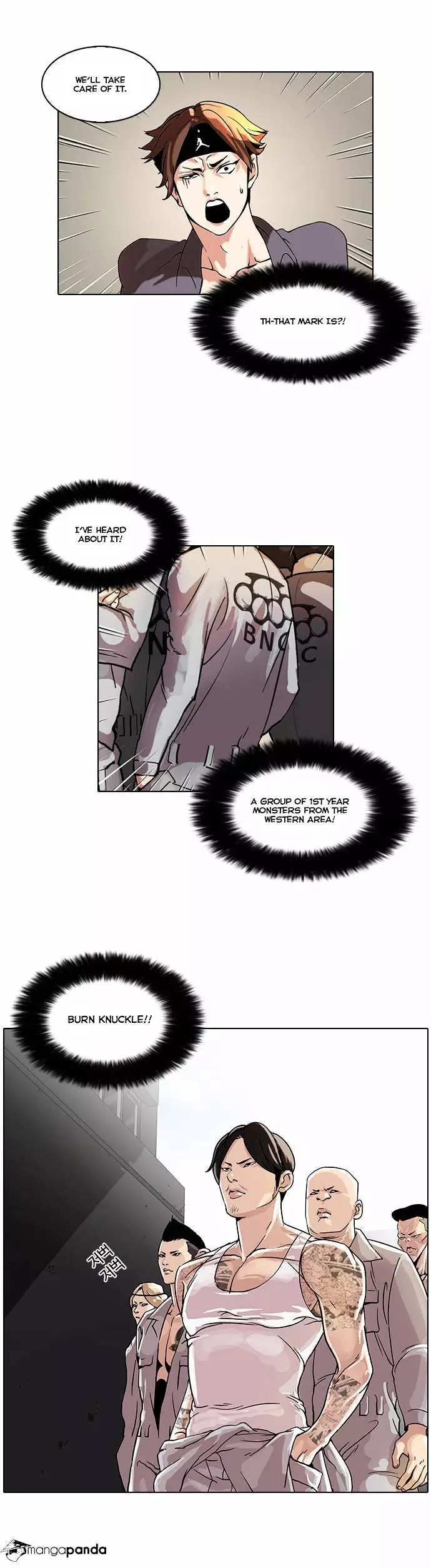Lookism - 37 page 28