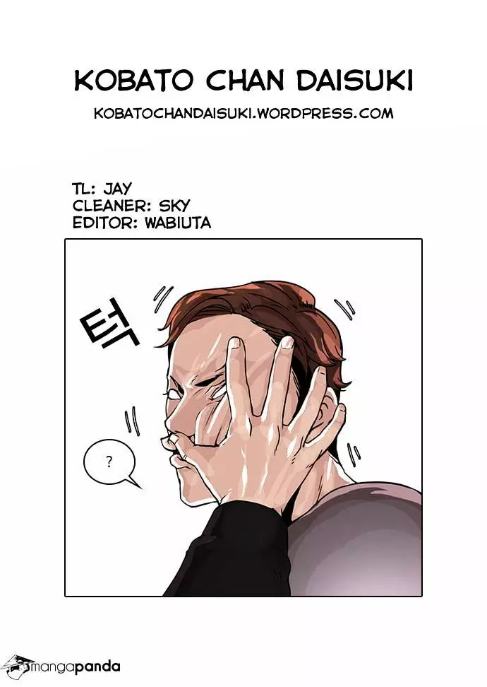 Lookism - 37 page 29
