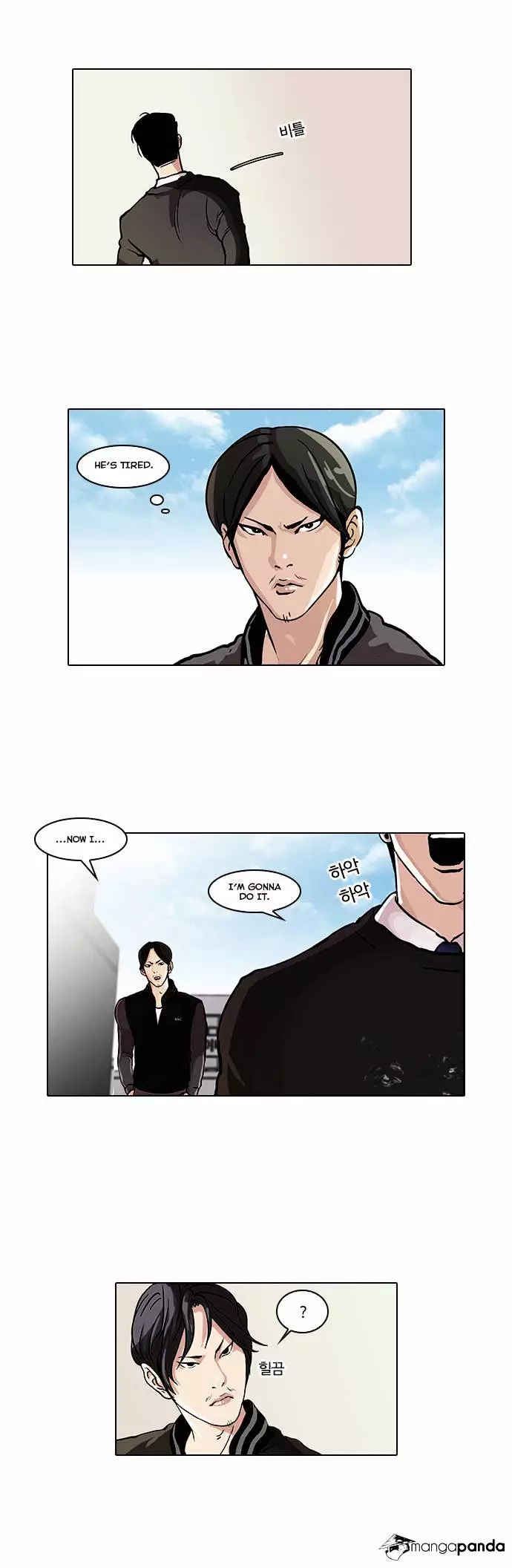 Lookism - 37 page 8