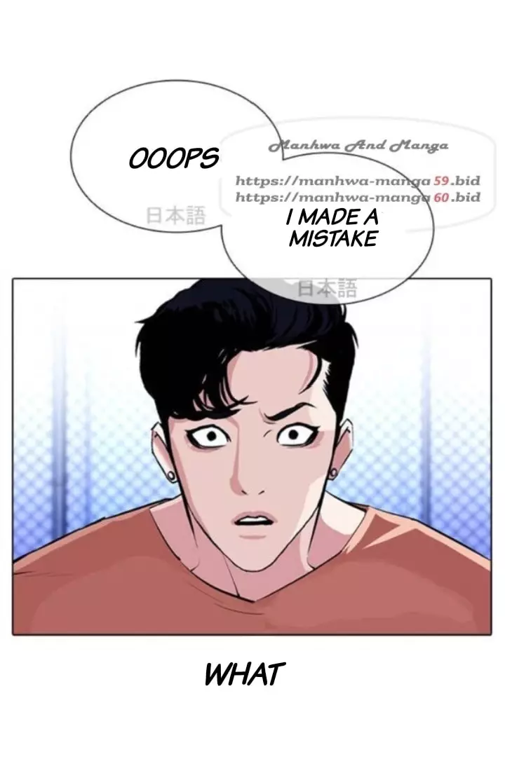 Lookism - 379 page 27-3543e5c8