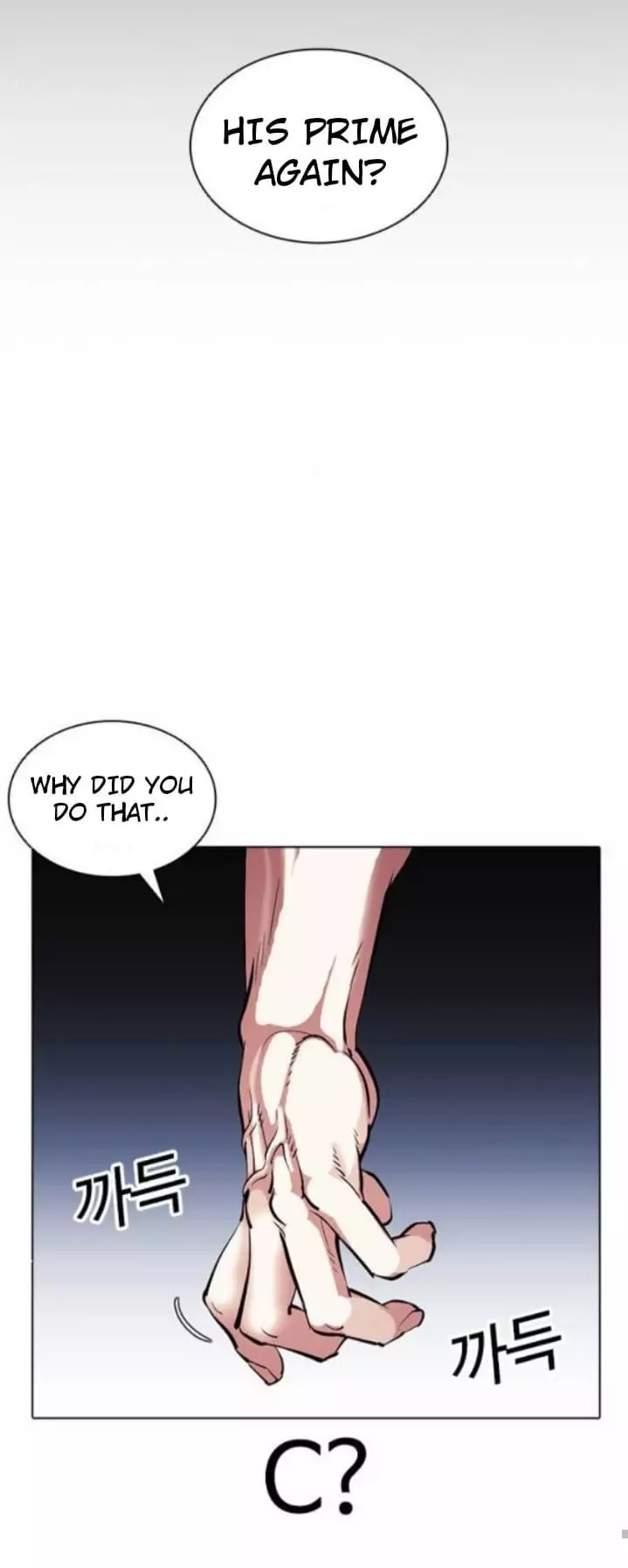 Lookism - 381 page 80-28565a0c