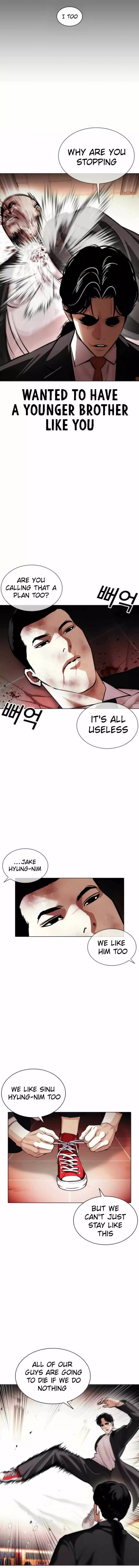 Lookism - 387 page 22-1dc26c01