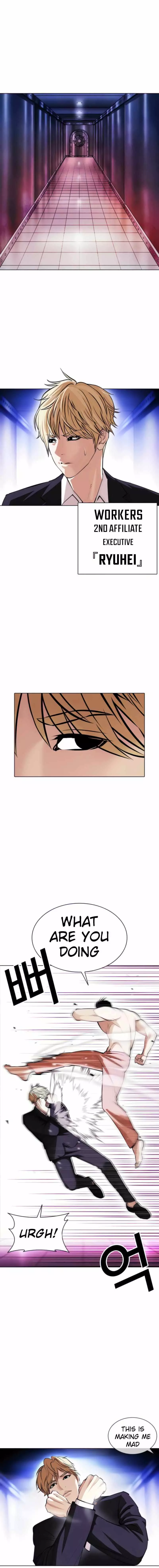Lookism - 387 page 4-38836b38