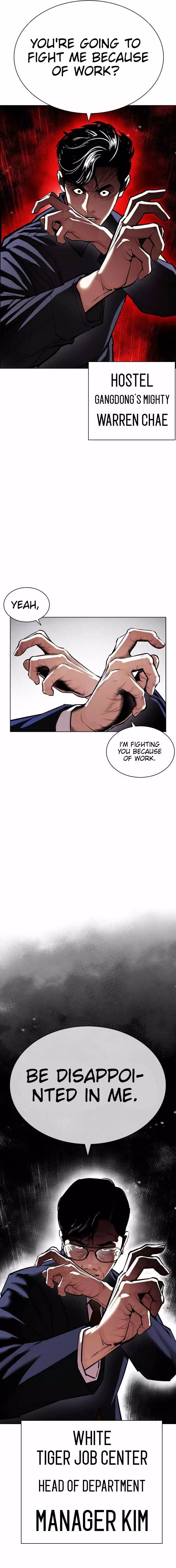 Lookism - 399 page 18-28c821aa