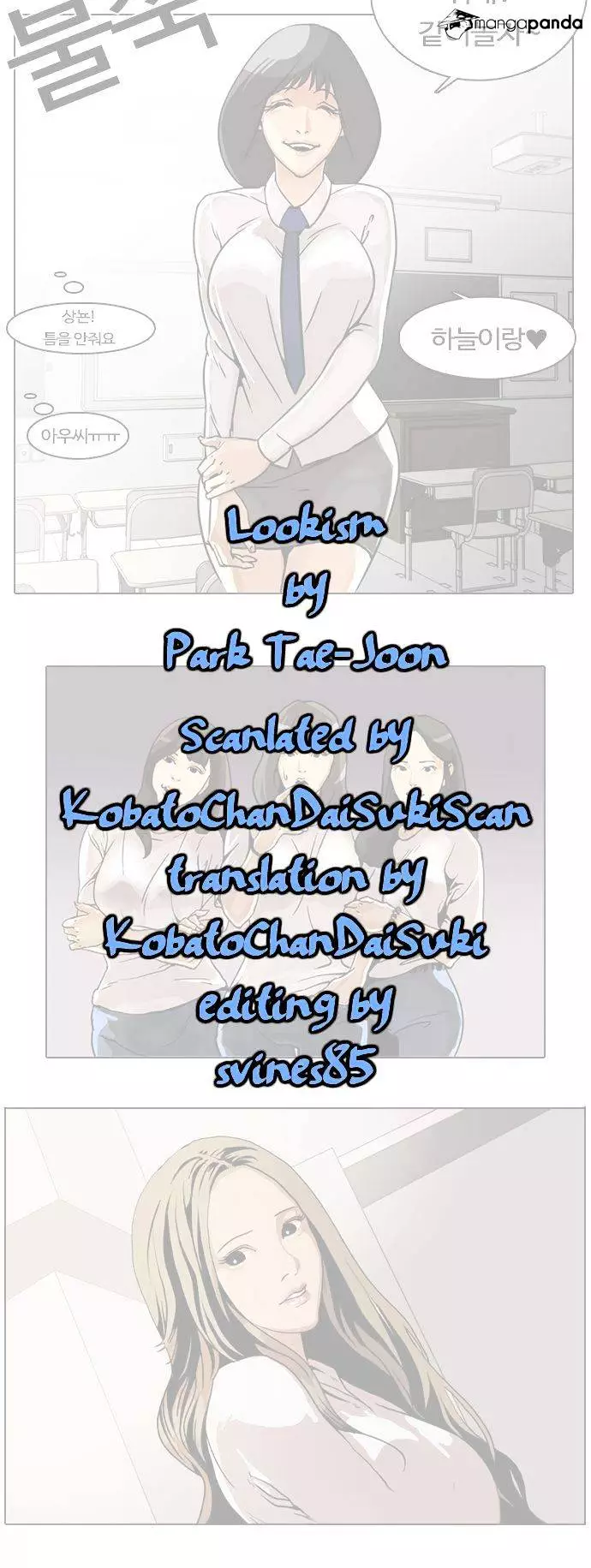 Lookism - 4 page 1