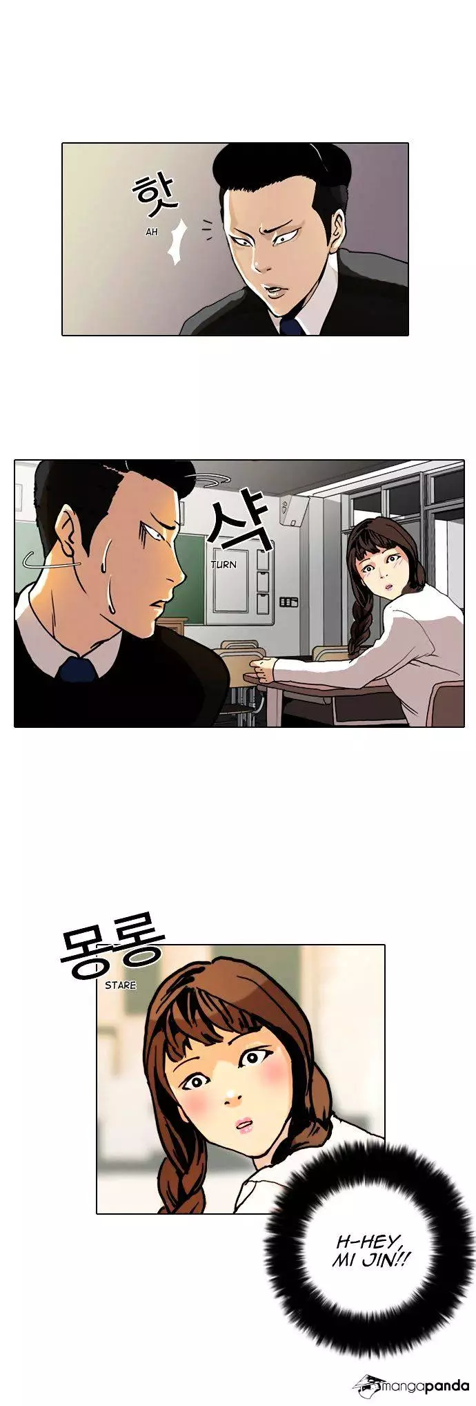 Lookism - 4 page 22