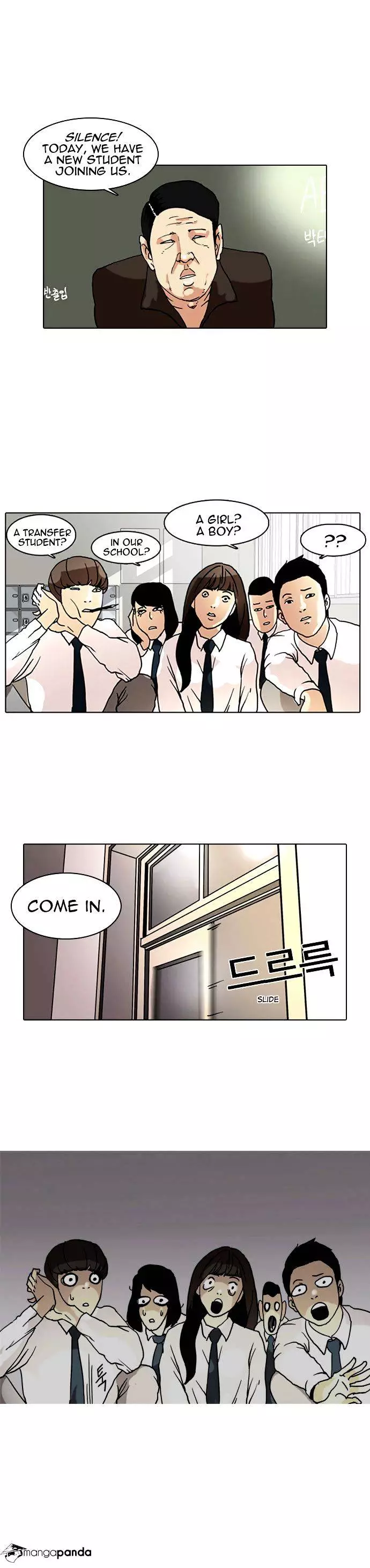 Lookism - 4 page 8