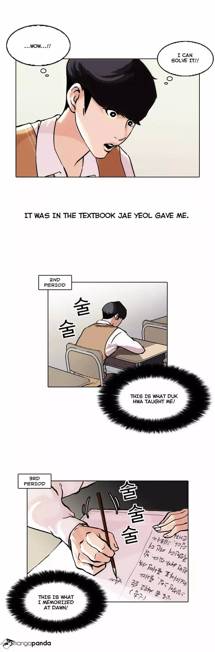 Lookism - 40 page 8