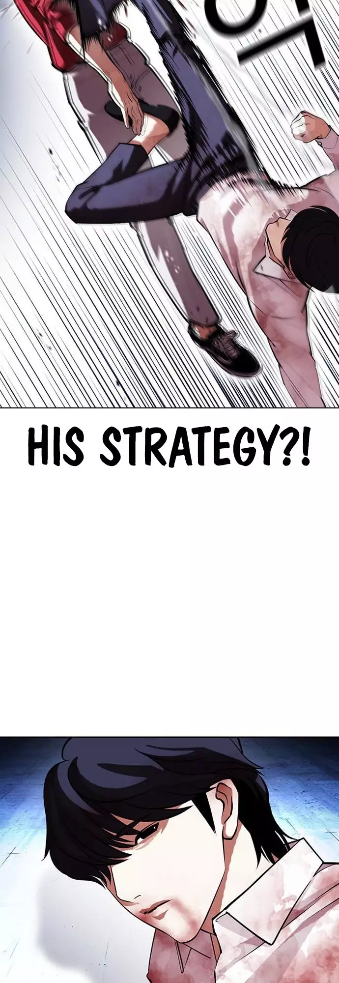 Lookism - 405 page 46-288b44c0