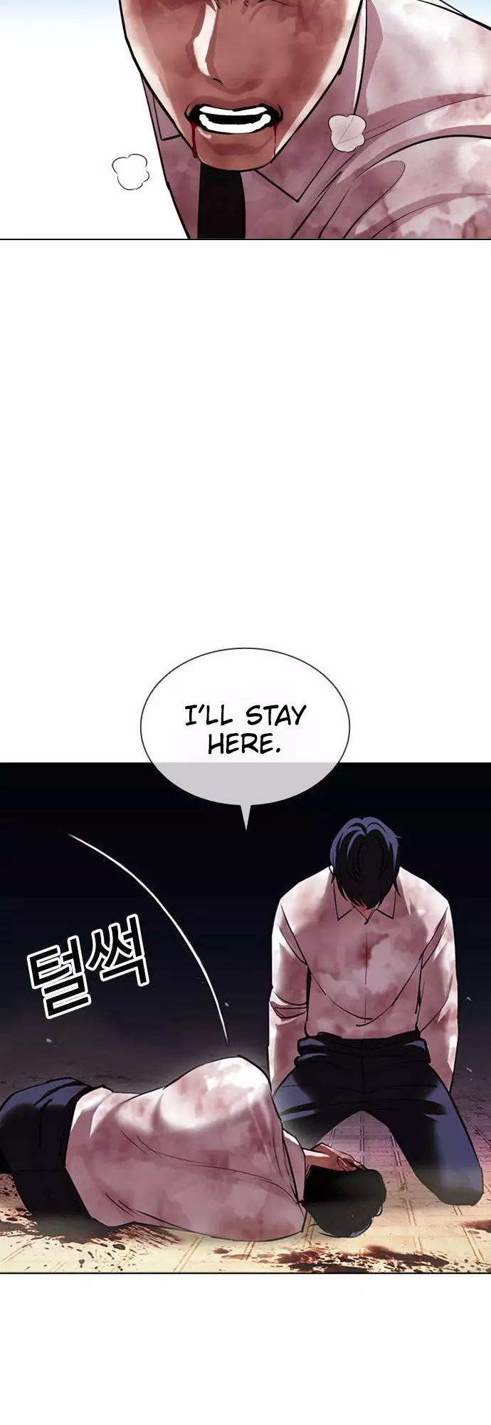 Lookism - 409 page 41-d5915dde
