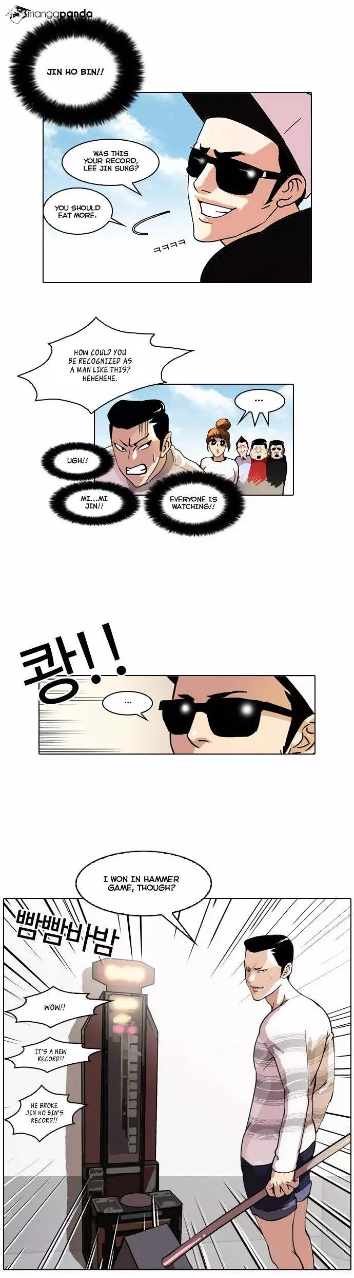 Lookism - 41 page 15