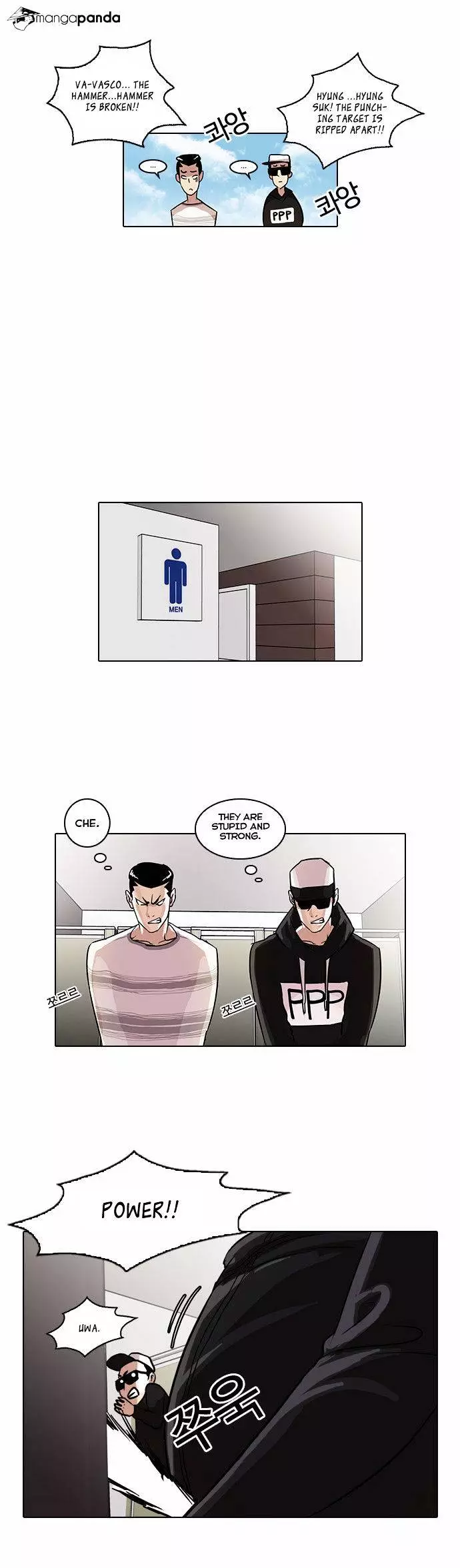 Lookism - 41 page 18