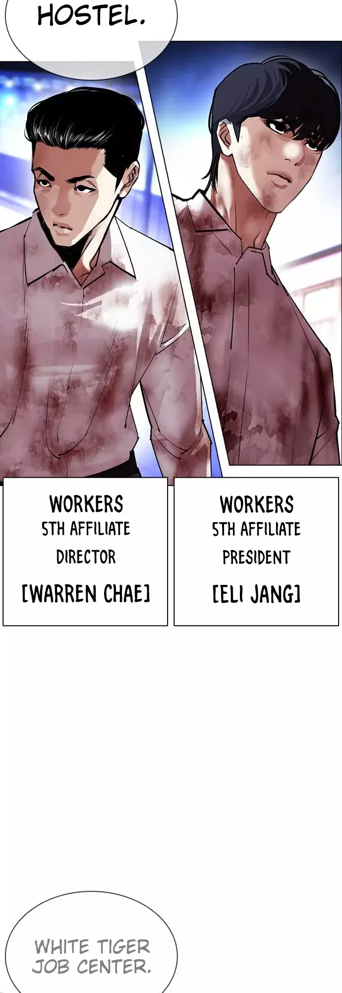 Lookism - 411 page 76-9c345e37