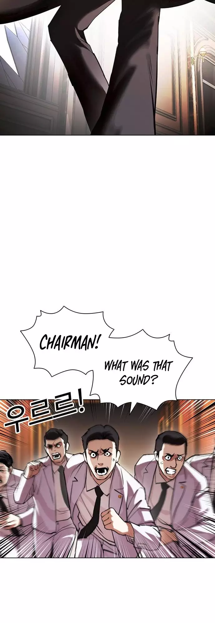 Lookism - 413 page 80-05c51d26