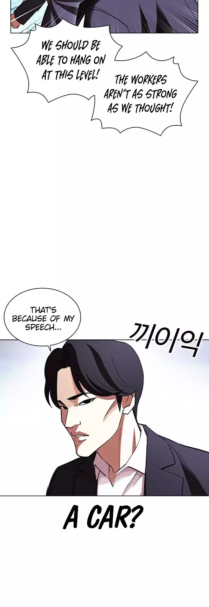 Lookism - 414 page 30-f1ebb171