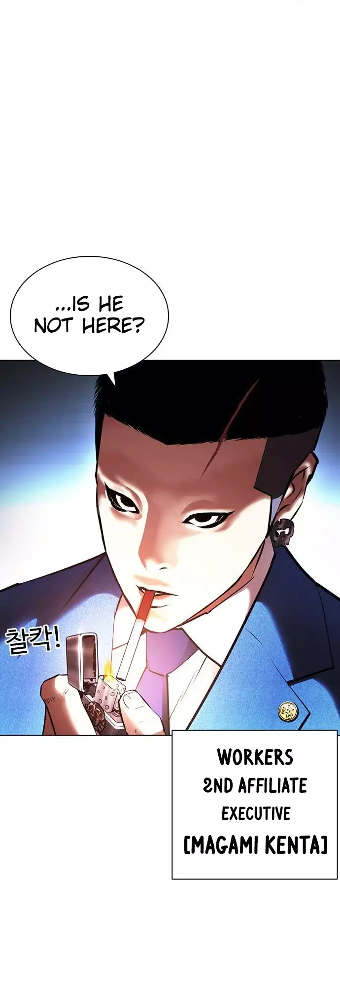 Lookism - 414 page 36-3e4ac794