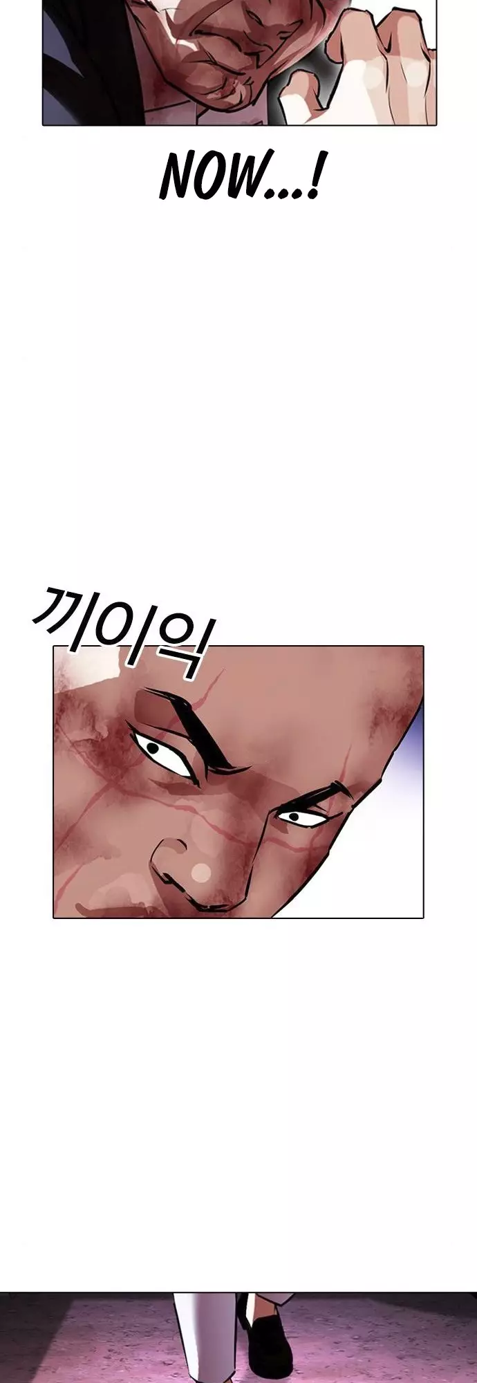 Lookism - 414 page 70-824f0096