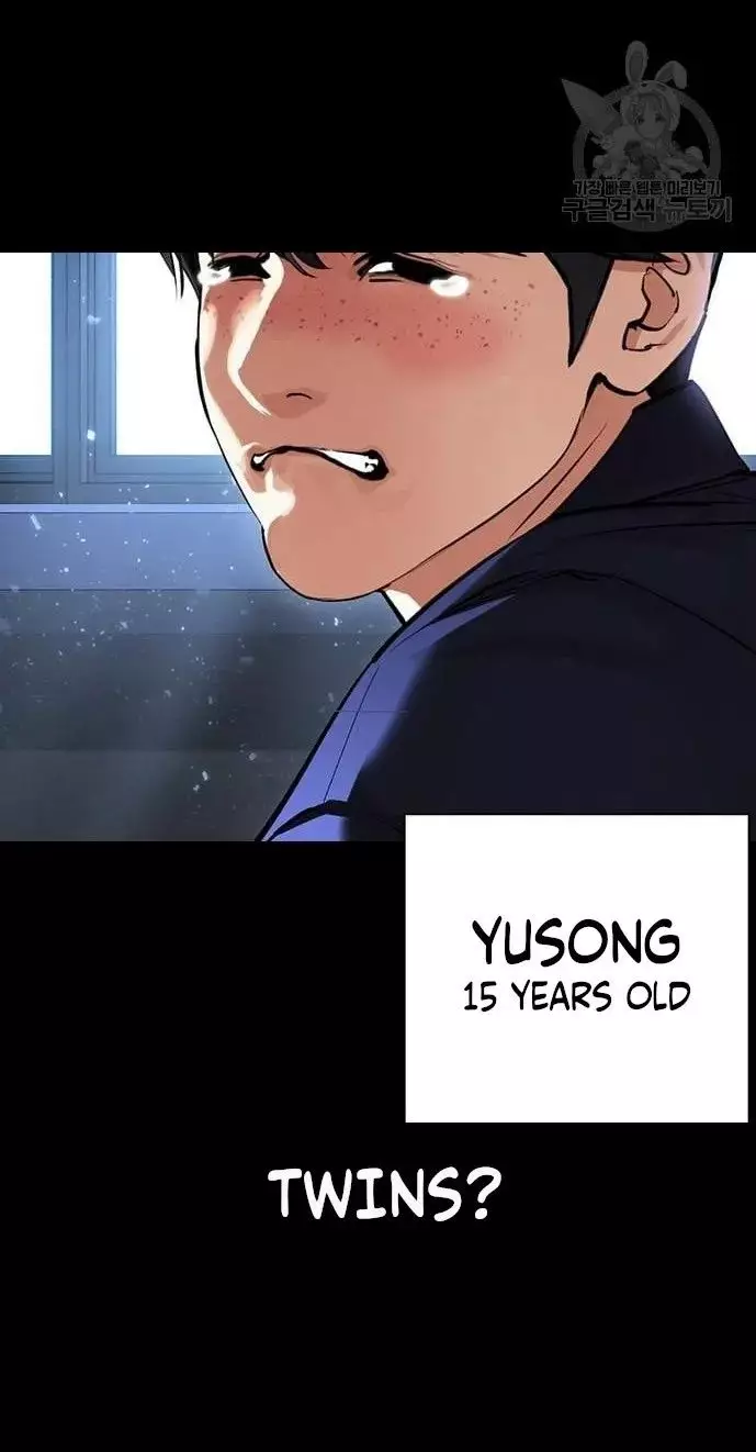 Lookism - 421 page 26-8ab33860