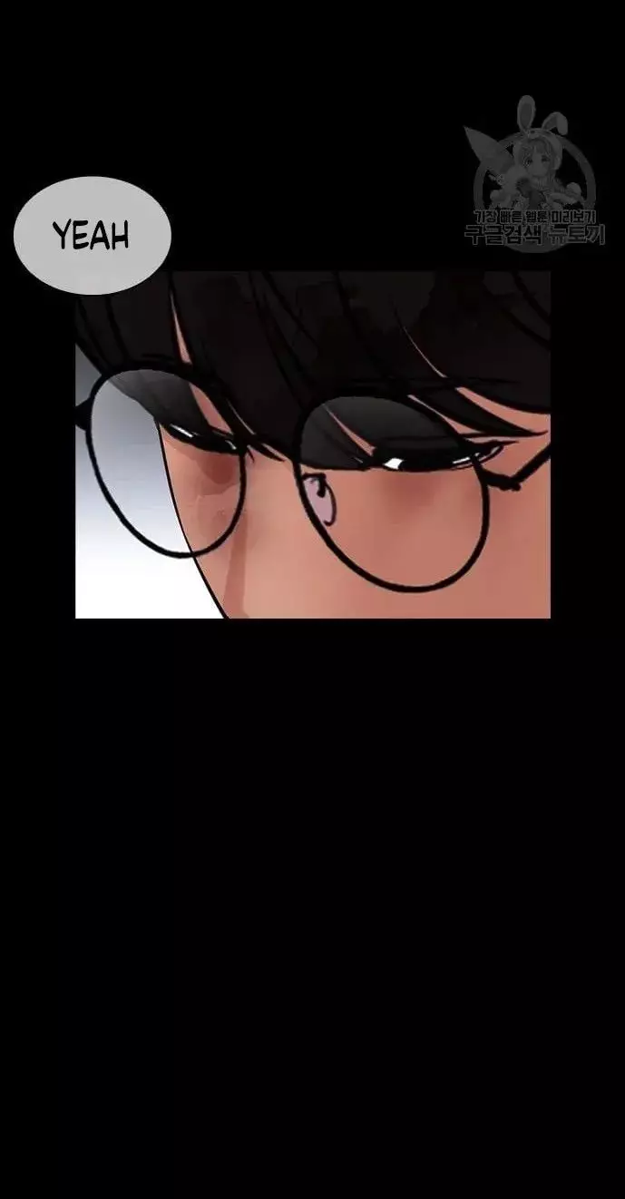 Lookism - 421 page 32-4952a8a4