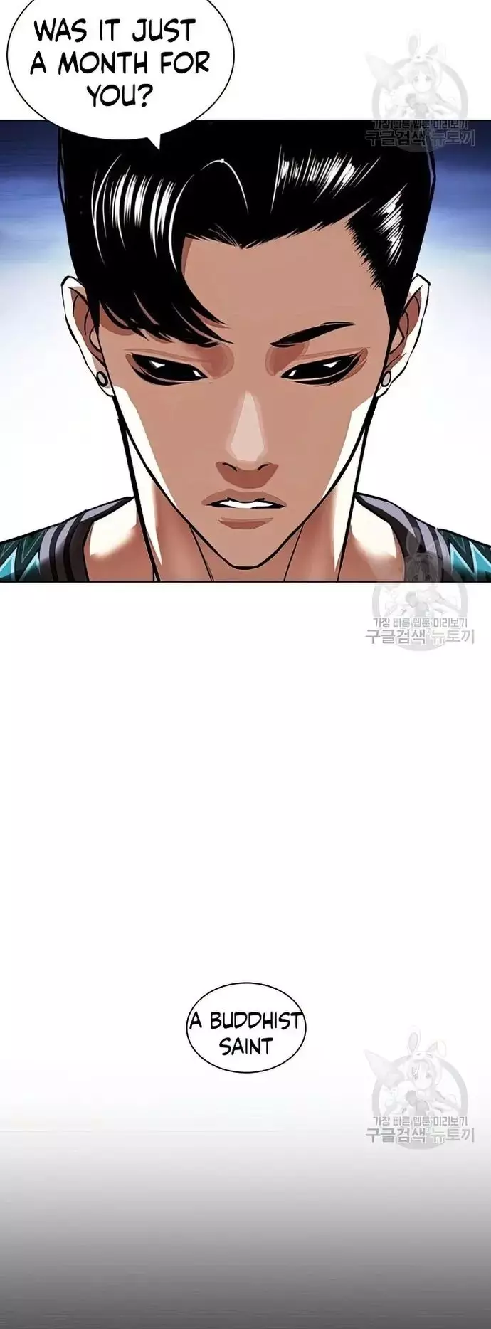 Lookism - 424 page 29-8ce29eae