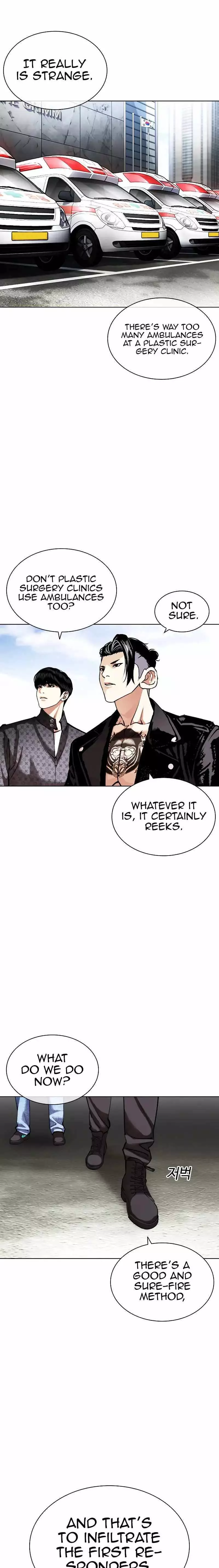 Lookism - 446 page 23-a6cdab68