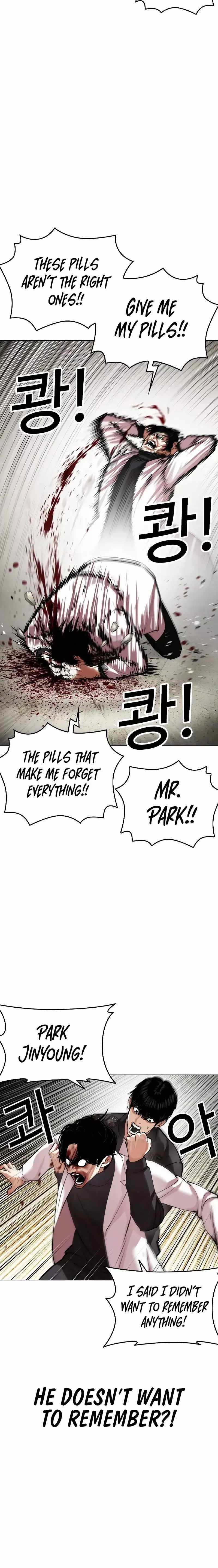 Lookism - 446 page 8-0054eb61