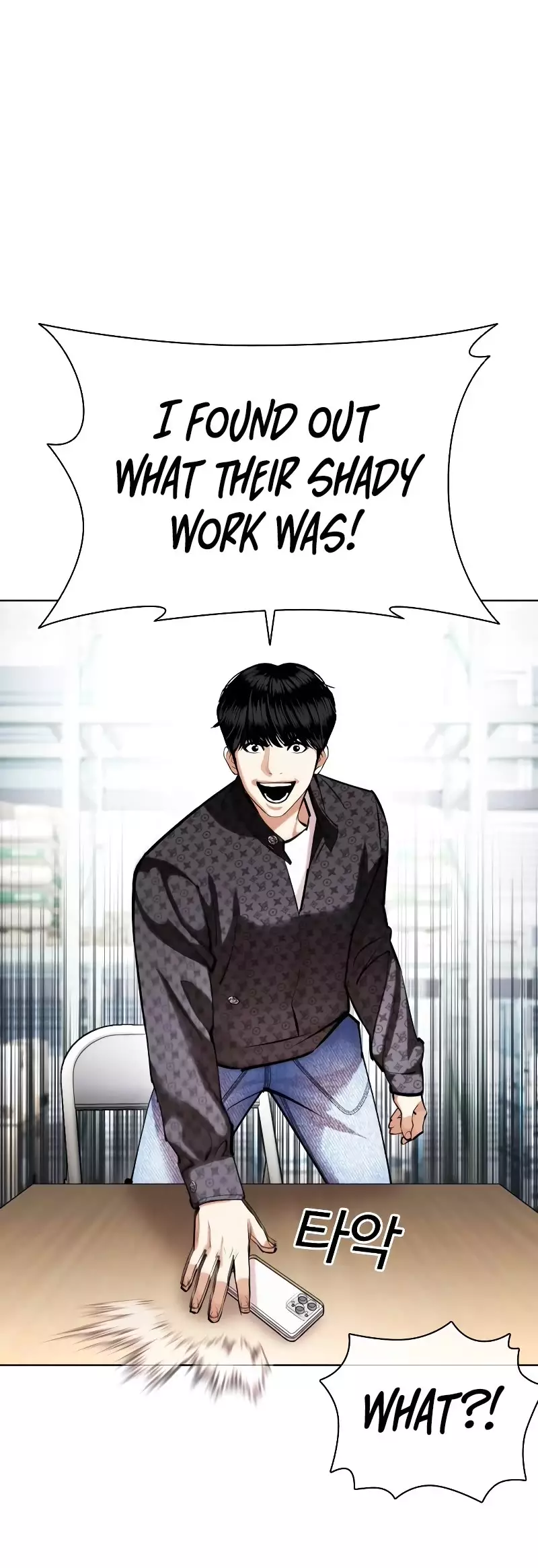 Lookism - 448 page 5-7141533d