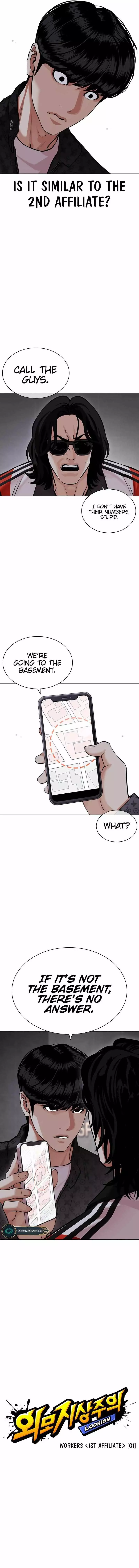 Lookism - 449 page 7-d414df61