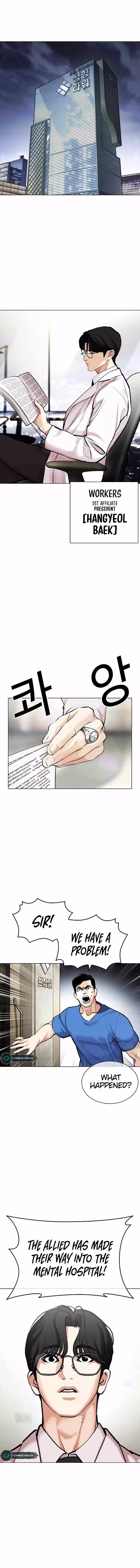 Lookism - 451 page 3-bd7d3455