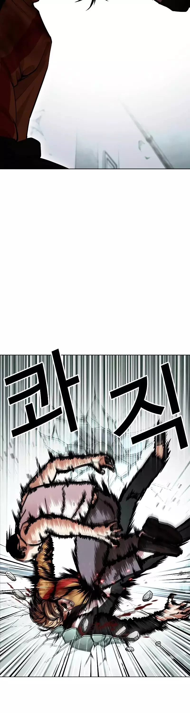 Lookism - 454 page 39-7d182342