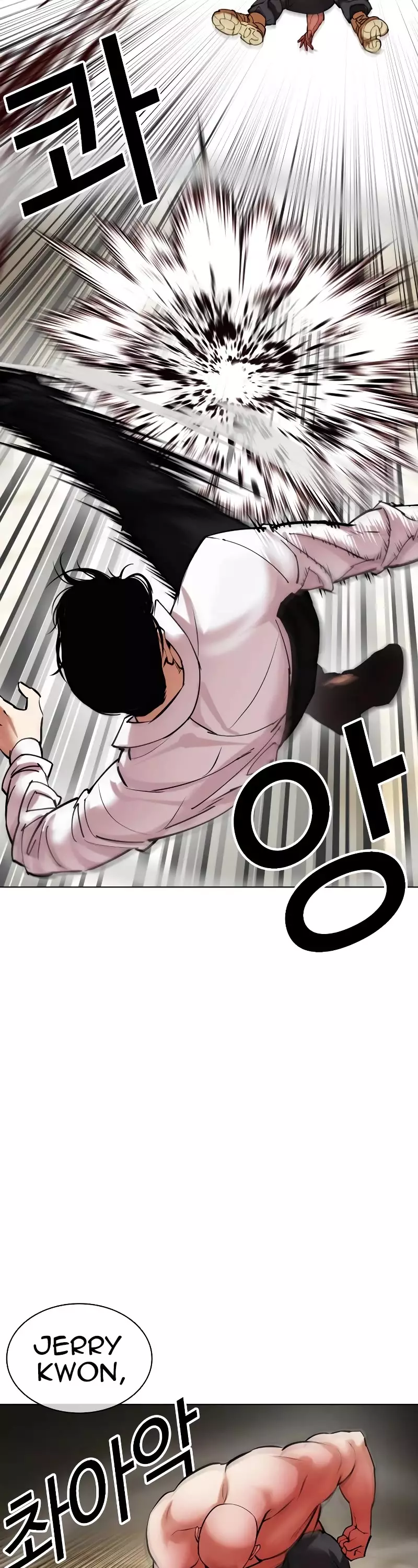 Lookism - 457 page 18-15bd3f53