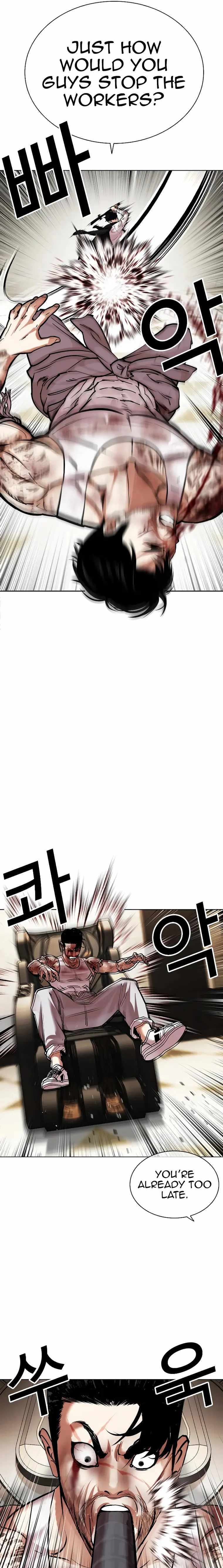 Lookism - 459 page 23-4c832f0c