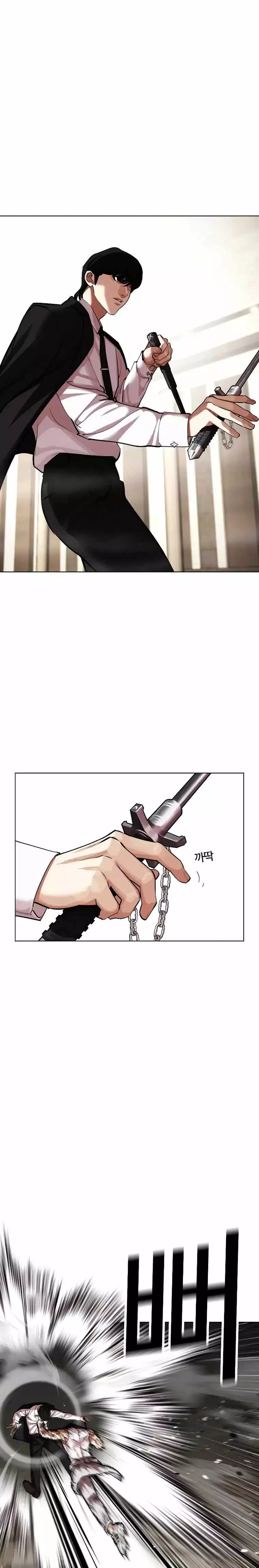 Lookism - 459 page 35-b49a7788
