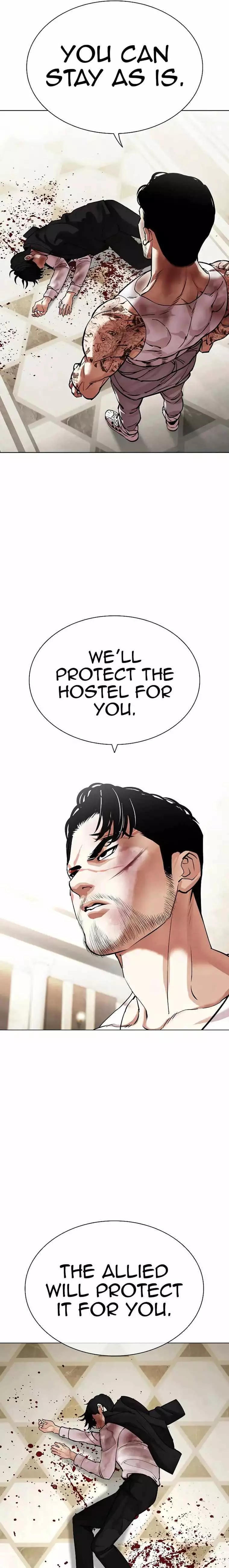 Lookism - 459 page 47-ae800cc7