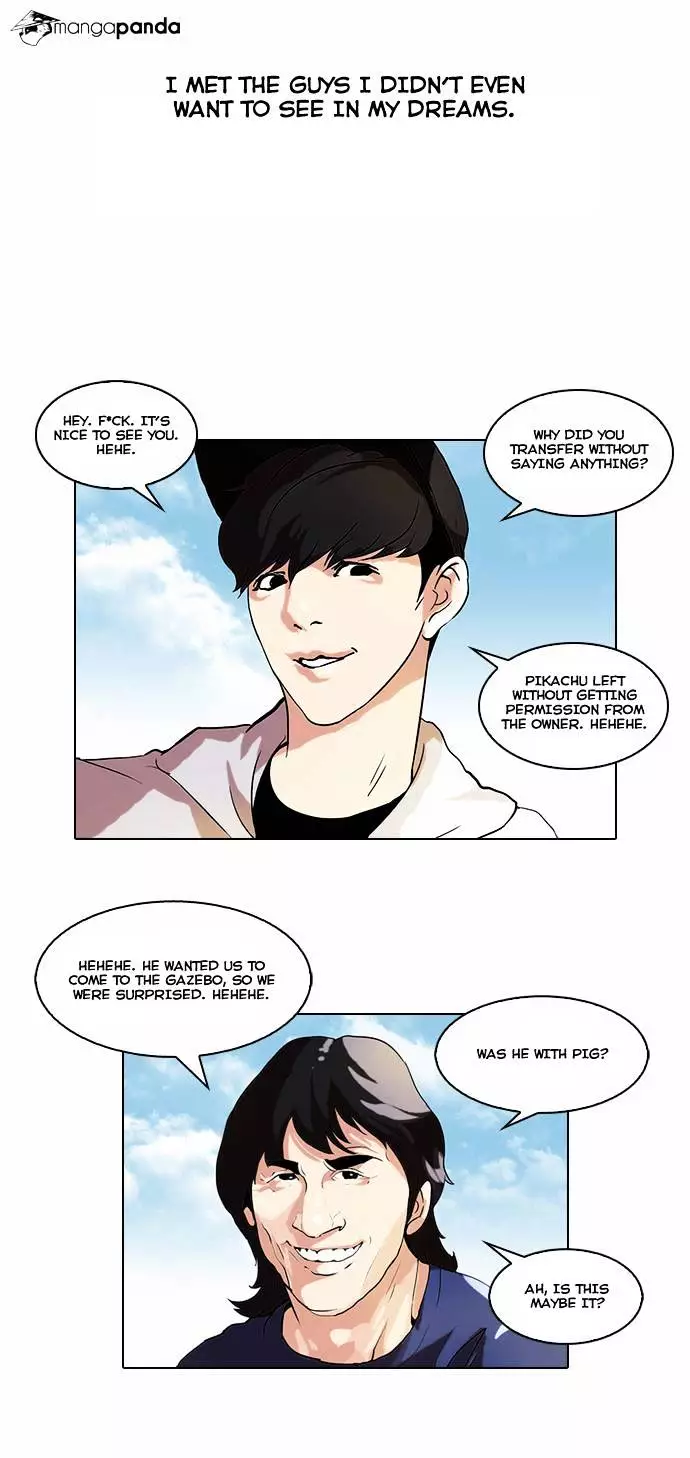 Lookism - 46 page 13